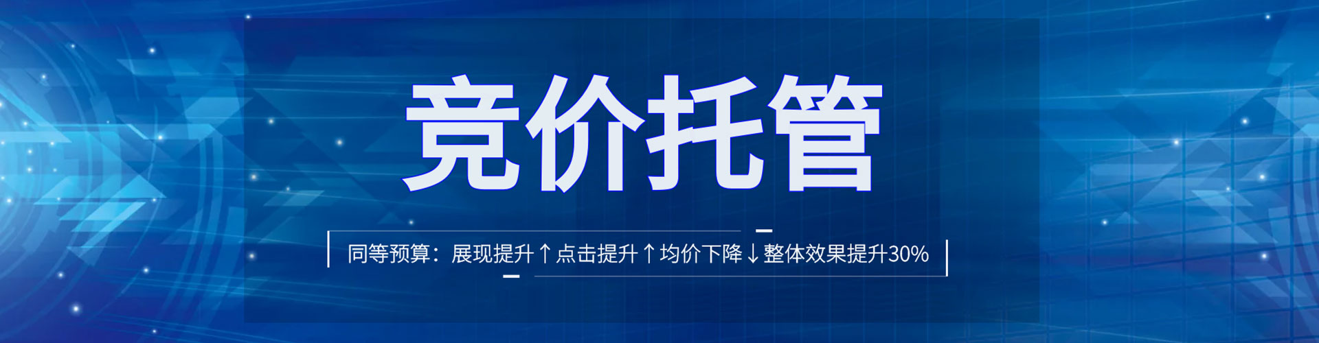 横州信息流优化师